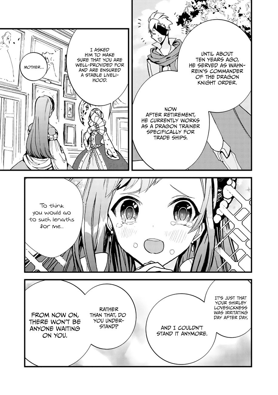 Fuhoni Desuga, Ryuukishidan Ga Kahogo Desu Chapter 1 22